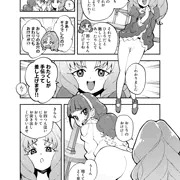 きらら