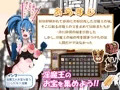 淫魔王のリング～アイリーン外伝～