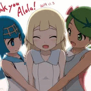 ありがとうアローラ！