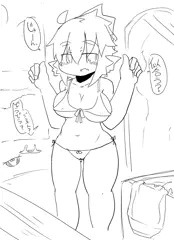 びきにとと