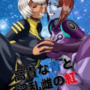 ３日東ツ-24a」冬コミ新刊の表紙であります！