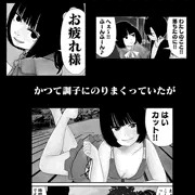 sio_arasuji
