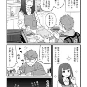 お漫画(仮)