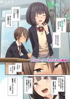 【新作】第０話　童貞も処女も生きづらい世の中なのである【サンプル】
