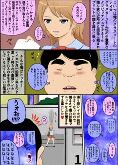 ビッチ