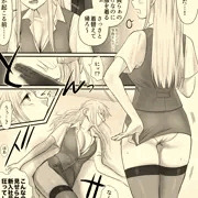 【リクエスト】姉を眠らせた間に