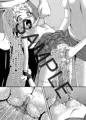 [新作]ロリほのえり