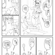 献血漫画