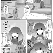 ハロウィンヤンデレぼしかん