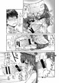 【C87】龍驤ちゃん純愛本HAPPYEND