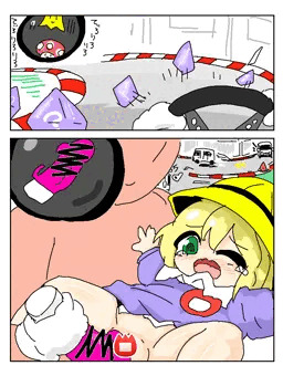 RKGKえっちよーちえん