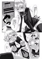 ボクにまっかせてよ！