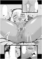 甘やかしぃぷ