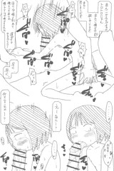 プールナンパ(オリジナル)