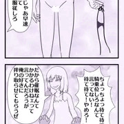 は？催眠なんてかかるわけねェだろ