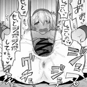 鹿島さん