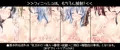 乳ブルジョワジー