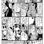 ジジイと弟子と御子10
