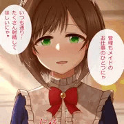 メイドみくに管理…されちゃうやつ
