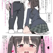 校則:男女交際の始め方について３