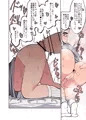 ちんちん生えたら遺伝子残すは義務だよね！