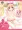 夏コミ新刊②表紙