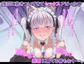 ドスケベギャルのメイドコスチューム誘惑エッチ