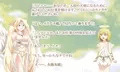 もんむす・くれすと！　サキュバスだらけの搾精村