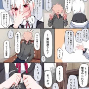 彼女持ちを寝取ろうとするhks