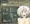 つづき⑰