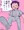 紳士淑女向け