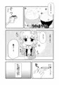 ゆめみっくす！