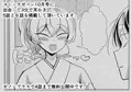 【宣伝】出会って3分で耳かき（5話、6話掲載）