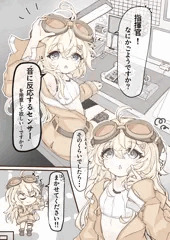 MK3A1ちゃん