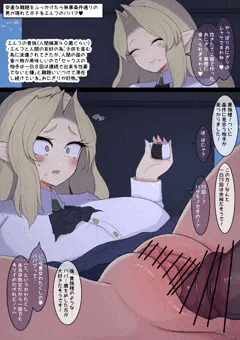 エルフのババア貴族♥
