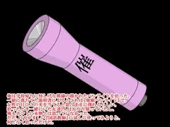 CG集の一部