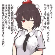 射命丸即孕2コマ