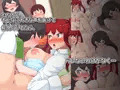 大変♥姉友が来た！