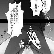前川みく即堕ち1.5コマ