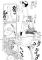 秋子さん