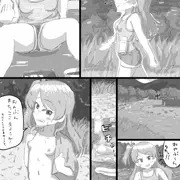 おでかけ