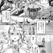 商業告知