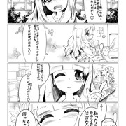 さおはな