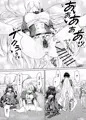 【エアコミケ2新刊】美食殿の楽しい秘境大冒険♡