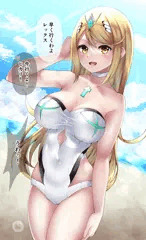 【ゼノブレイド2】ヒカリちゃんと海へ来たらラッキースケベが起きた