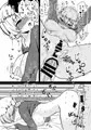 [C97新刊]ダーといちゃっクス