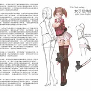 女子低角度攝影社