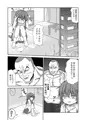 男子力MAXな超雄と強制☆ふぁっく