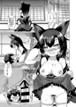 ドスケベ狼の人里ハンティング