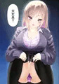 JKギャルを泊める代わりに好き放題中出ししたった